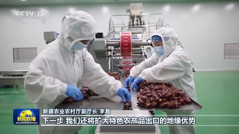 新闻联播:以学促干 新疆全面贯彻新时代党的治疆方略 新闻联播:以学促干 新疆全面贯彻新时代党的治疆方略