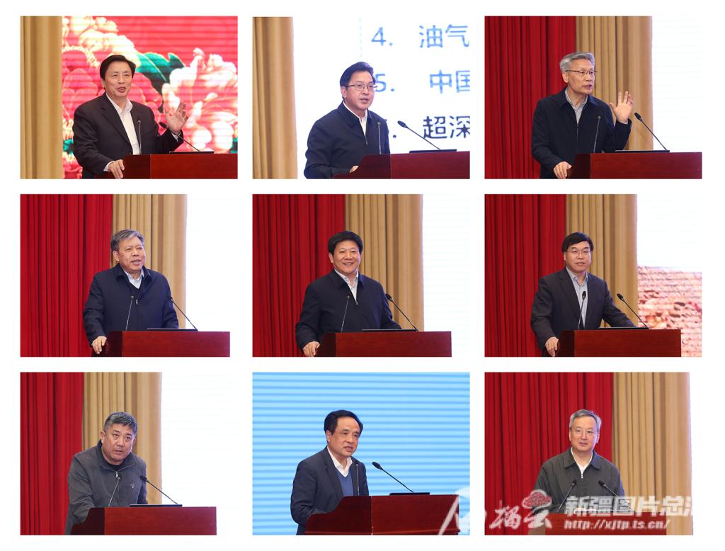 科技支撑新疆油气产业发展院士报告会举行 宣布怀柔实验室新疆基地干部任职 科技支撑新疆油气产业发展院士报告会举行 宣布怀柔实验室新疆基地干部任职