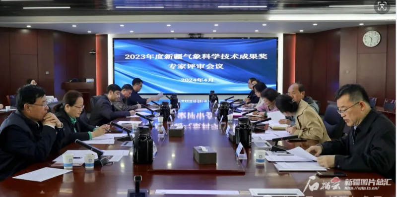 新疆首次发布气象科学技术成果奖 新疆首次发布气象科学技术成果奖