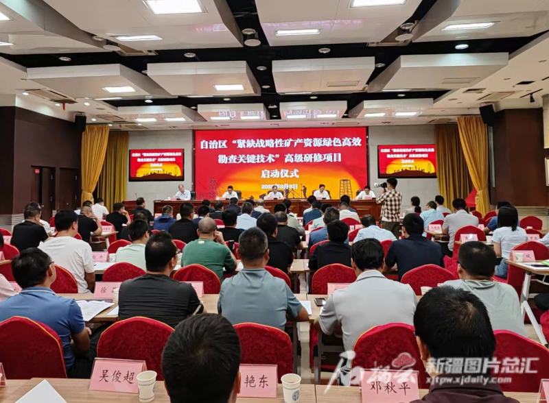 2024年新疆地勘资金投入预计超30亿元
