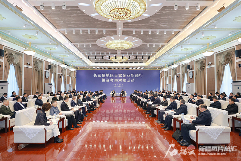 马兴瑞艾尔肯·吐尼亚孜会见“长三角地区百家企业新疆行”企业家和商协会代表 马兴瑞艾尔肯·吐尼亚孜会见“长三角地区百家企业新疆行”企业家和商协会代表