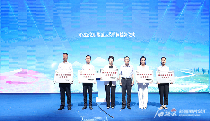 2023年自治区旅游发展大会暨“新疆是个好地方”旅游推介会举行 2023年自治区旅游发展大会暨“新疆是个好地方”旅游推介会举行