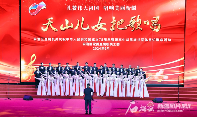 自治区直属机关庆祝中华人民共和国成立75周年暨铸牢中华民族共同体意识歌咏活动拉开帷幕 自治区直属机关庆祝中华人民共和国成立75周年暨铸牢中华民族共同体意识歌咏活动拉开帷幕