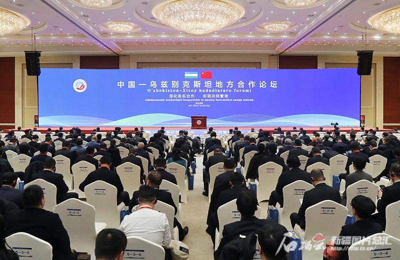 中国—乌兹别克斯坦地方合作论坛在乌鲁木齐举行 中国—乌兹别克斯坦地方合作论坛在乌鲁木齐举行