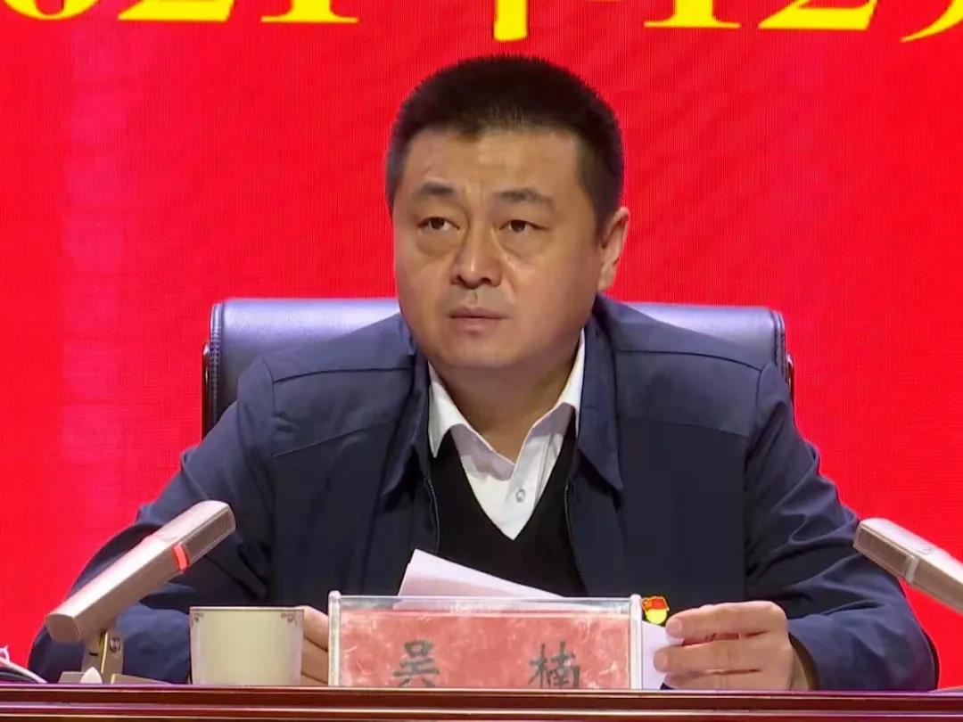 市党委常委,组织部部长,党校校长,综保区党工委委员吴楠出席会议并