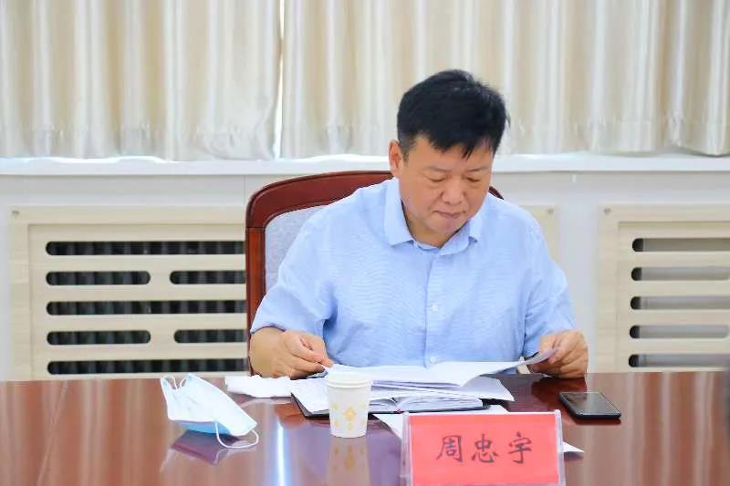 自治州党委常委纪委书记周忠宇到阿拉山口市调研指导工作