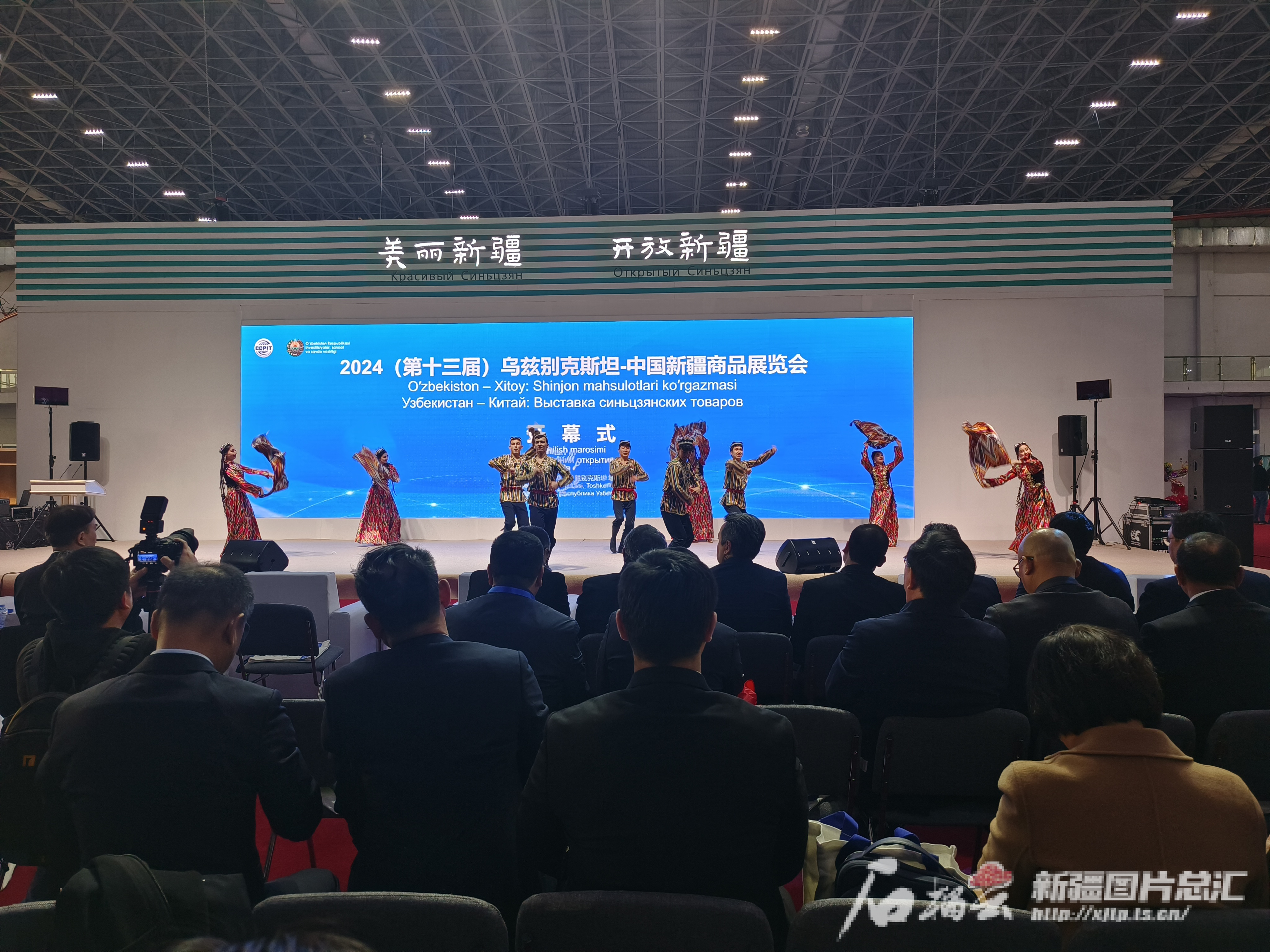 2024(第十三届)乌兹别克斯坦—中国新疆商品展览会开幕 2024(第十三届)乌兹别克斯坦—中国新疆商品展览会开幕