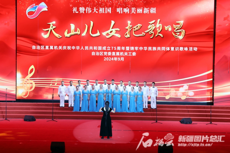 自治区直属机关庆祝中华人民共和国成立75周年暨铸牢中华民族共同体意识歌咏活动拉开帷幕 自治区直属机关庆祝中华人民共和国成立75周年暨铸牢中华民族共同体意识歌咏活动拉开帷幕