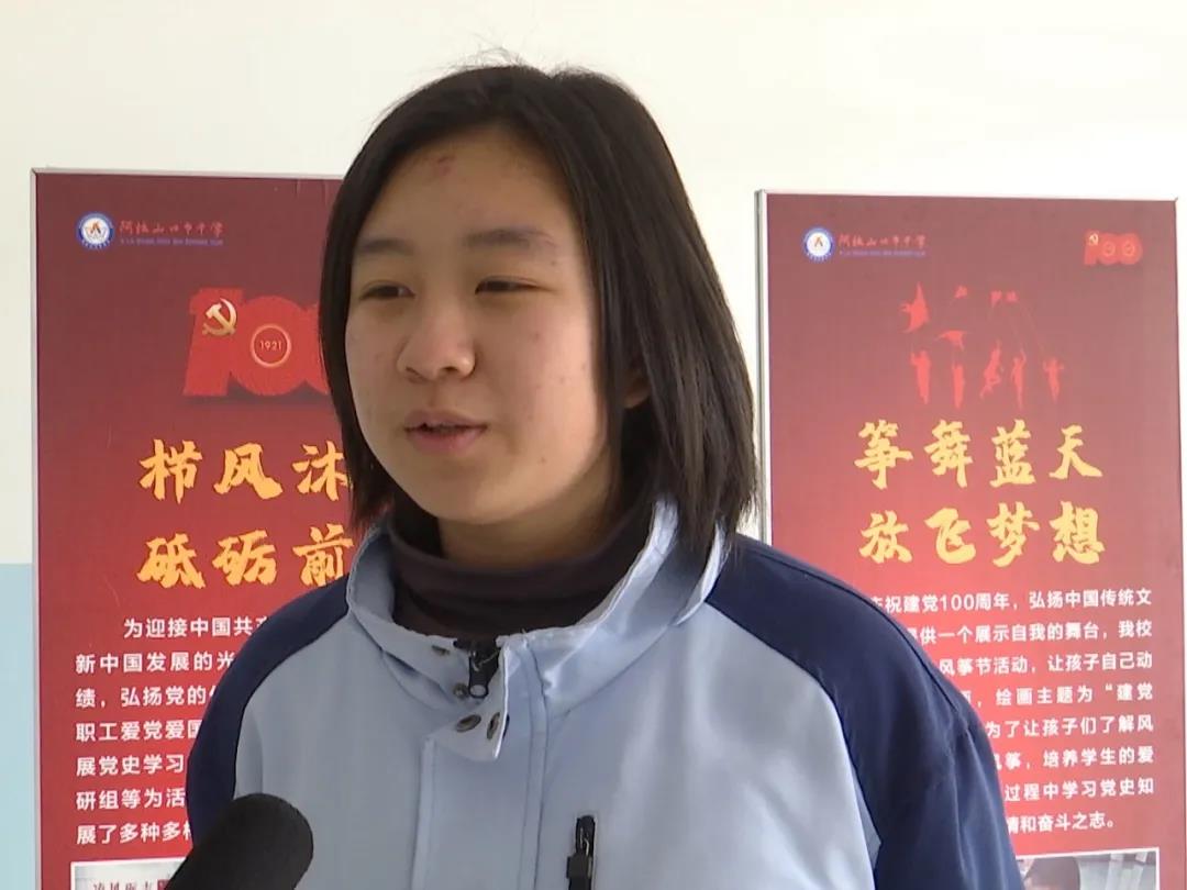 阿拉山口市中学举行劲牌阳光班开班仪式