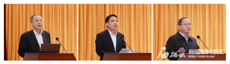 深入贯彻落实党的二十届三中全会精神和习近平总书记对国家级经济技术开发区工作重要指示精神 推动开发区高质量发展工作会议在准东召开