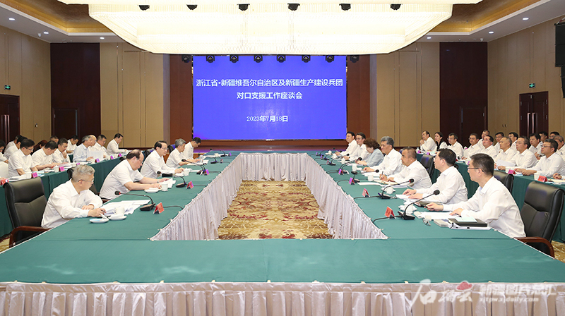 浙江省党政代表团来疆考察对接对口支援工作 浙江省党政代表团来疆考察对接对口支援工作