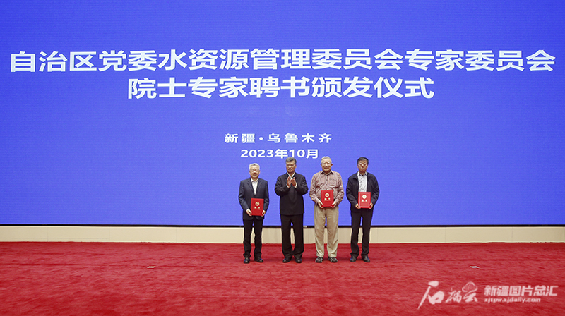 马兴瑞在自治区党委水资源管理委员会第二次会议上强调 扎实推进节水蓄水调水增水重点工作 不断提升新疆水资源配置水平和利用效率 马兴瑞在自治区党委水资源管理委员会第二次会议上强调 扎实推进节水蓄水调水增水重点工作 不断提升新疆水资源配置水平和利用效率