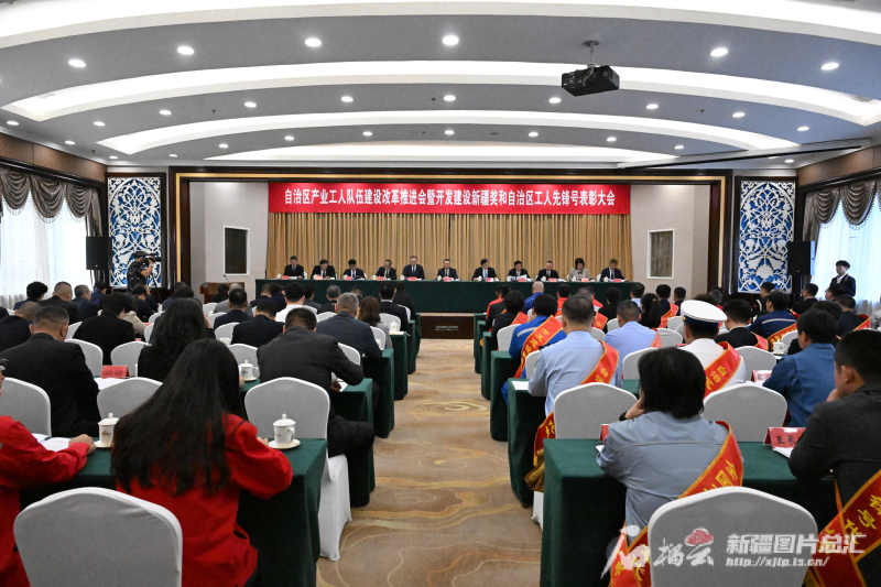 新疆50个集体166名个人获开发建设新疆奖状（章） 100个集体获自治区工人先锋号