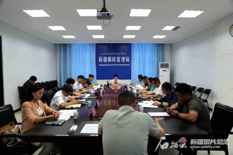 新疆实现两级快递行业党委全覆盖 新疆实现两级快递行业党委全覆盖