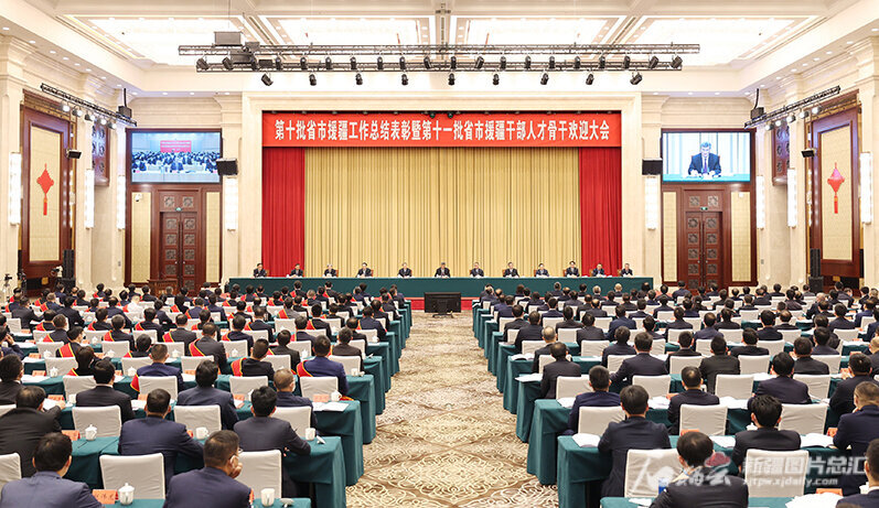 第十批省市援疆工作总结表彰暨第十一批省市援疆干部人才骨干欢迎大会举行