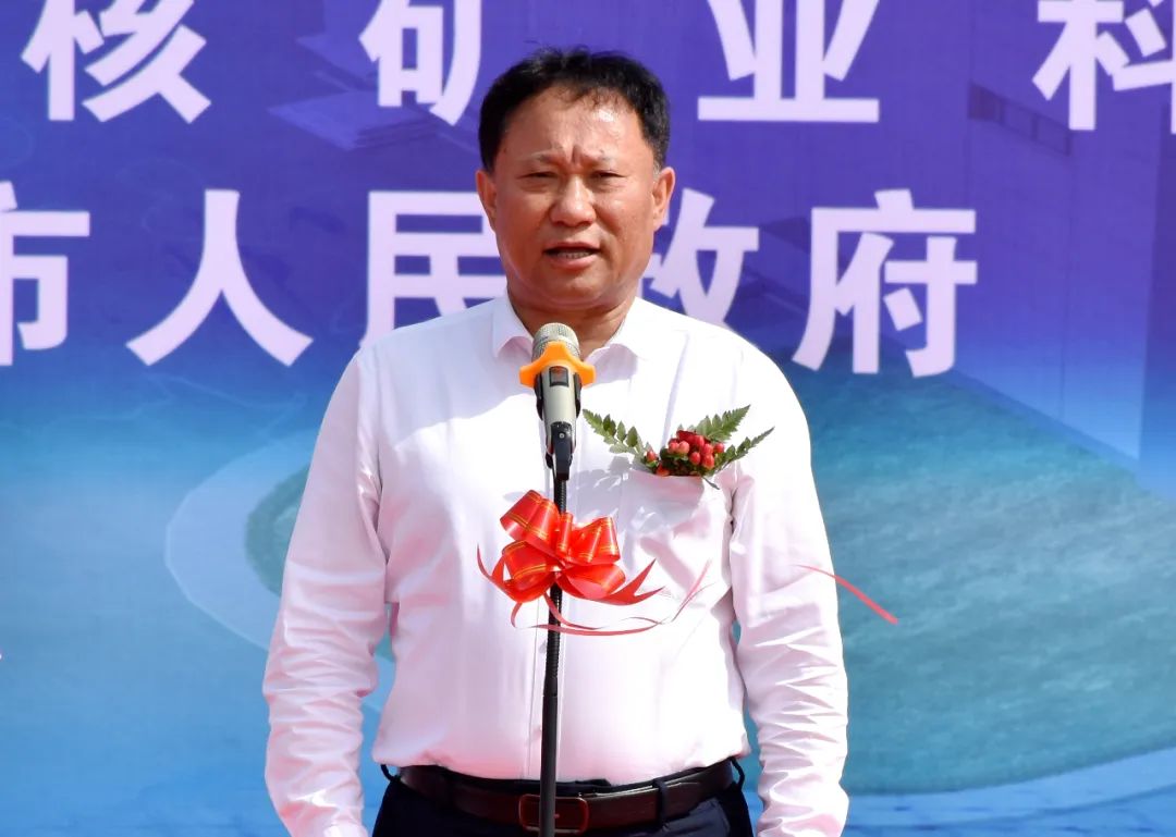 仪式通过线上线下连线方式进行,中国铀业党委书记,董事长陈军利线上