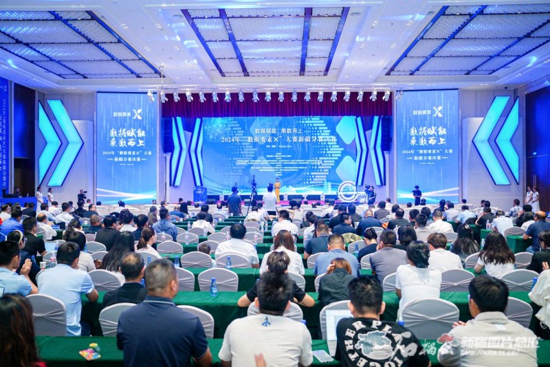 新疆17部门印发“数据要素×”三年行动实施方案 新疆17部门印发“数据要素×”三年行动实施方案