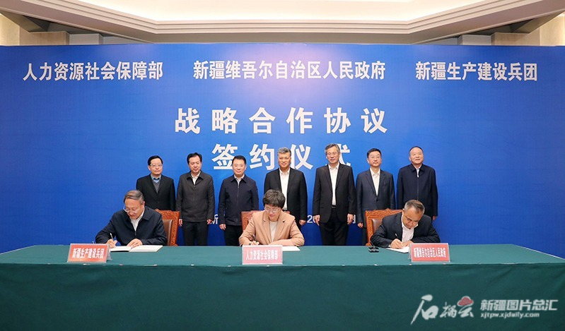 马兴瑞艾尔肯·吐尼亚孜会见人社部部长王晓萍一行 马兴瑞艾尔肯·吐尼亚孜会见人社部部长王晓萍一行