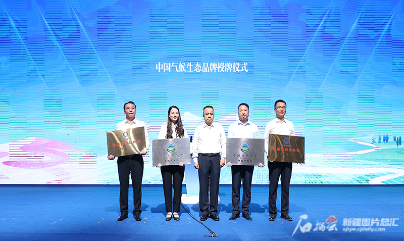 2023年自治区旅游发展大会暨“新疆是个好地方”旅游推介会举行 2023年自治区旅游发展大会暨“新疆是个好地方”旅游推介会举行