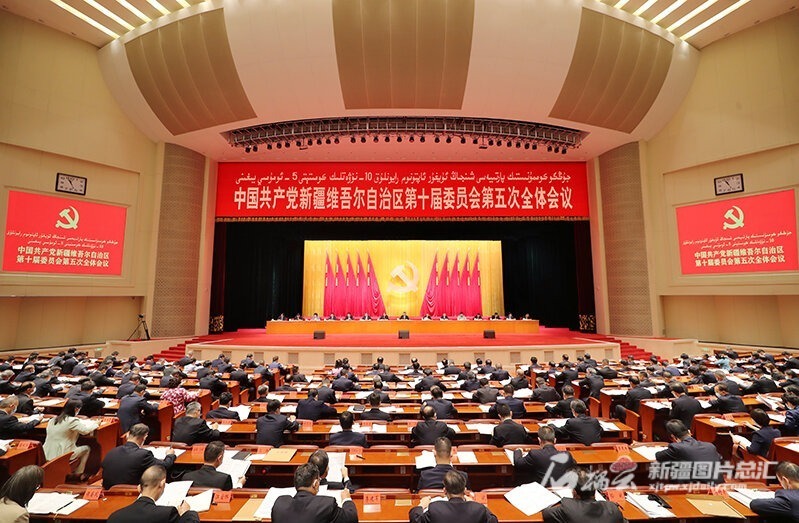 自治区党委十届五次全会召开 自治区党委十届五次全会召开