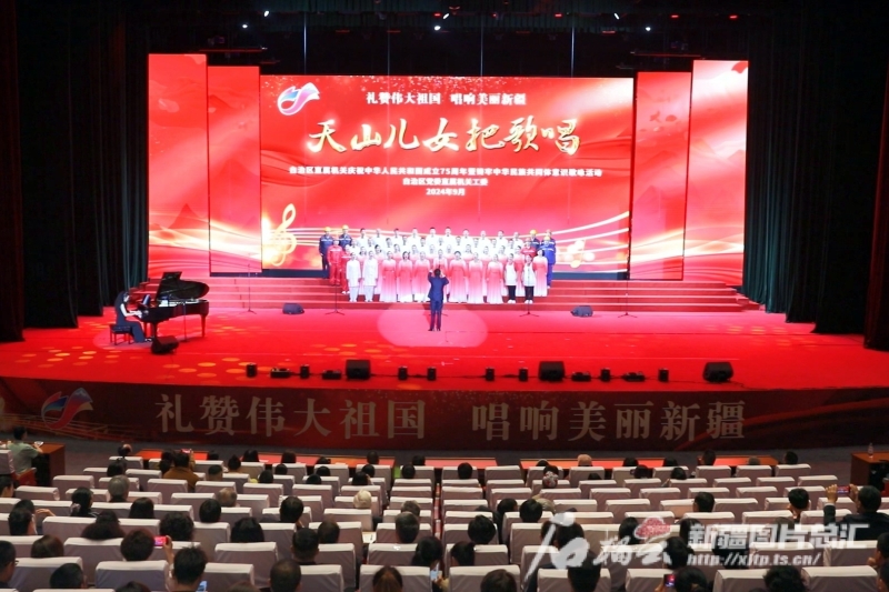 自治区直属机关庆祝中华人民共和国成立75周年暨铸牢中华民族共同体意识歌咏活动拉开帷幕 自治区直属机关庆祝中华人民共和国成立75周年暨铸牢中华民族共同体意识歌咏活动拉开帷幕