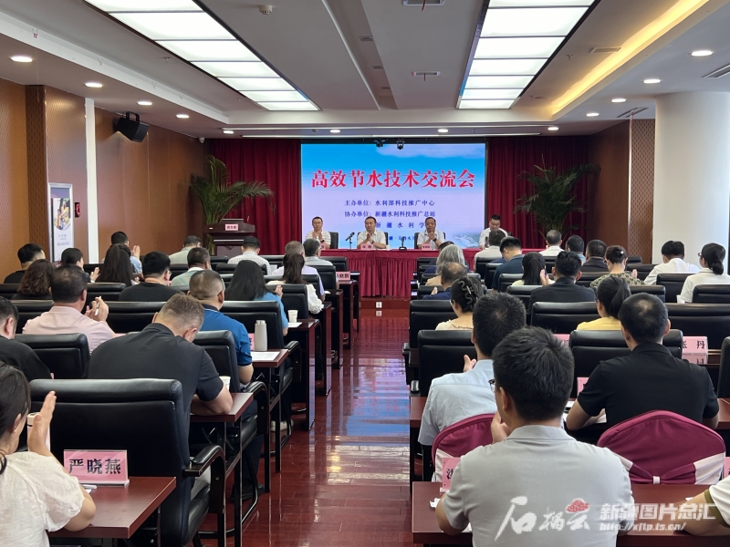 高效节水技术交流会在乌举行 国内水利专家献计新疆农业节水 高效节水技术交流会在乌举行 国内水利专家献计新疆农业节水
