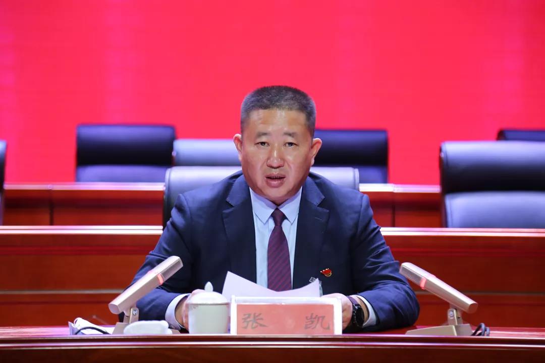 阿拉山口市党委书记,综合保税区党工委书记张凯出席会议并讲话.