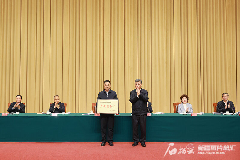 新疆教育大会召开 新疆教育大会召开