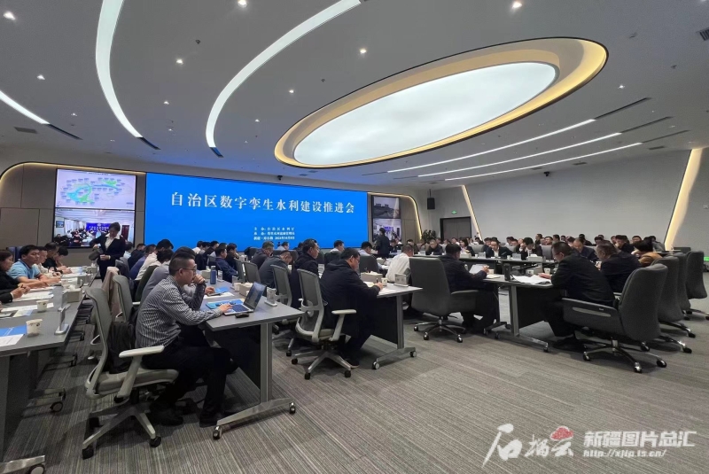 新疆加快推进数字孪生水利建设