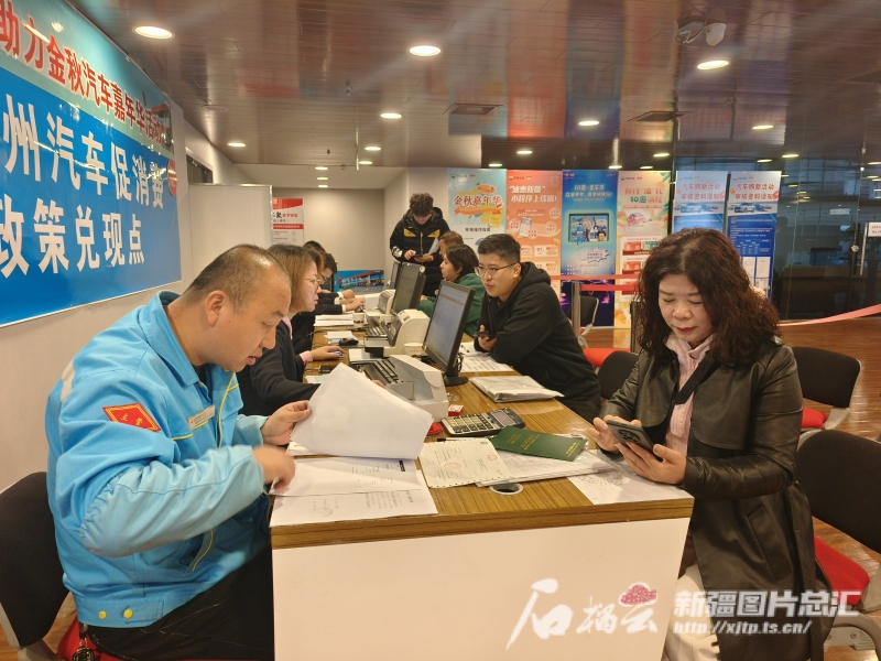 新疆前三季度消费稳中有进 社零总额达2779.93亿元 新疆前三季度消费稳中有进 社零总额达2779.93亿元
