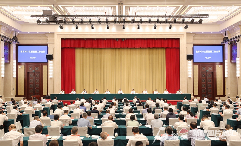 教育对口支援新疆工作会议在乌鲁木齐召开 教育对口支援新疆工作会议在乌鲁木齐召开