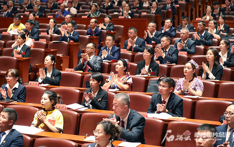 自治区工会第十三次代表大会开幕 自治区工会第十三次代表大会开幕