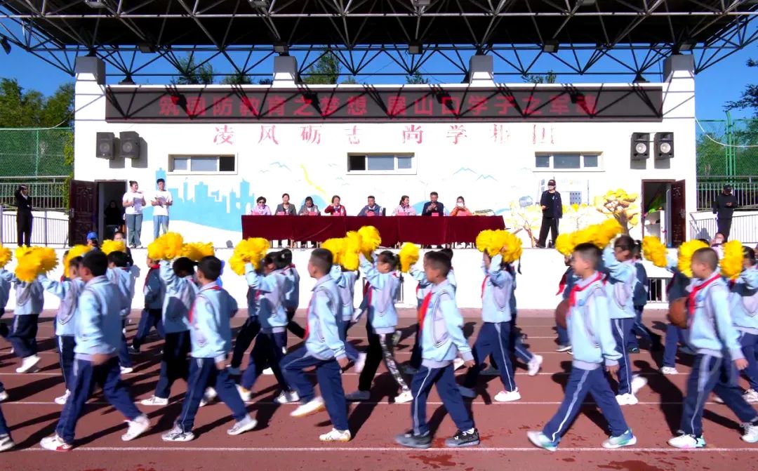 阿拉山口市中学开展建设国防强国有我2023年秋季军体运动会