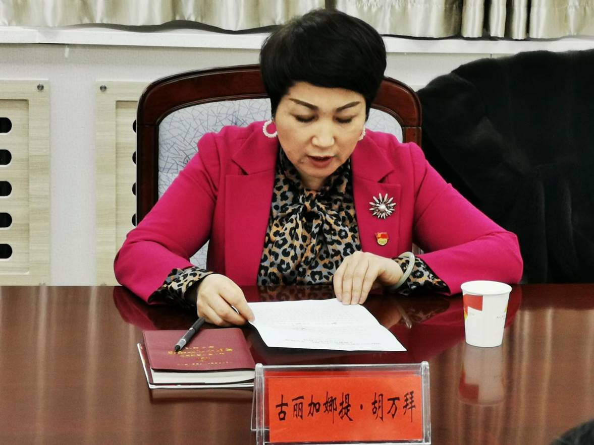 阿拉山口市人民政府党组召开"不忘初心,牢记使命"主题教育总结会议