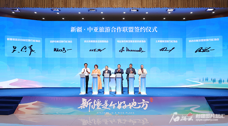 2023年自治区旅游发展大会暨“新疆是个好地方”旅游推介会举行 2023年自治区旅游发展大会暨“新疆是个好地方”旅游推介会举行
