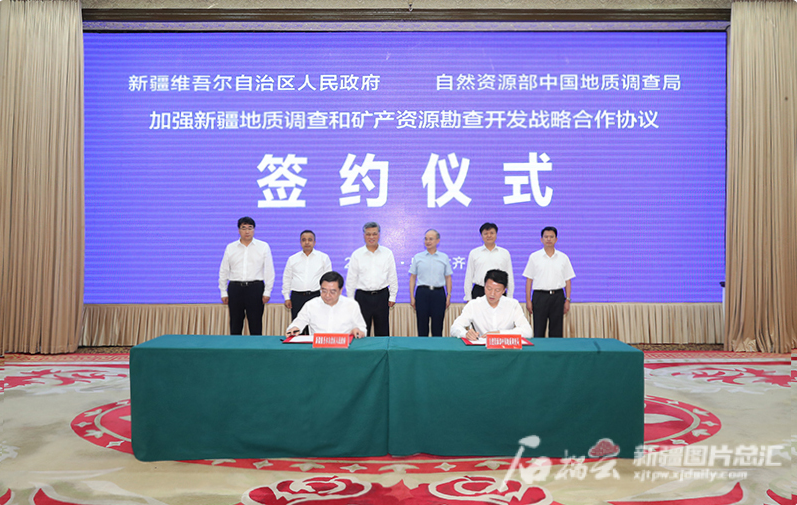 新疆绿色矿业发展院士论坛在乌鲁木齐举行 马兴瑞钟自然讲话 艾尔肯·吐尼亚孜主持 新疆绿色矿业发展院士论坛在乌鲁木齐举行 马兴瑞钟自然讲话 艾尔肯·吐尼亚孜主持